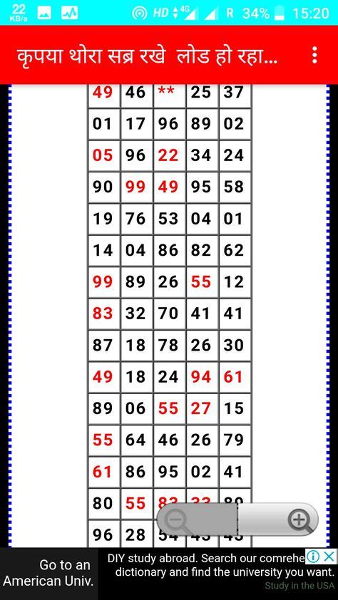 kalyan night record|kalyani night matka pana chart.